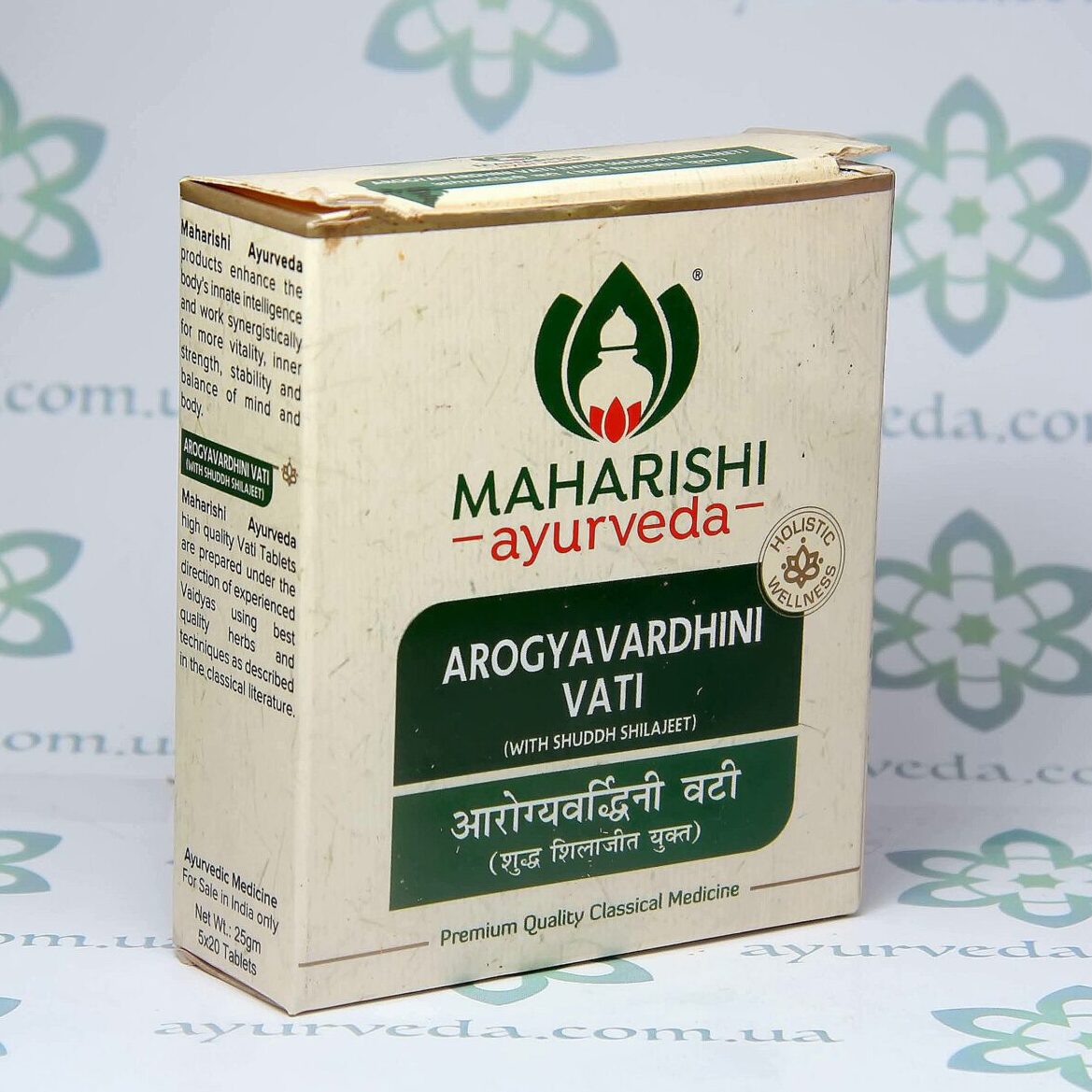 Arogyavardhini Vati Maharishi Ayurveda (Арогьявардхини Вати) 100 таб. 4