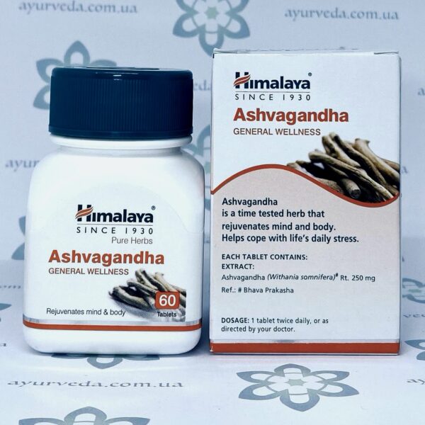 Ashvagandha Himalaya (Ашвагандха "Ашваганда") 60 таб.