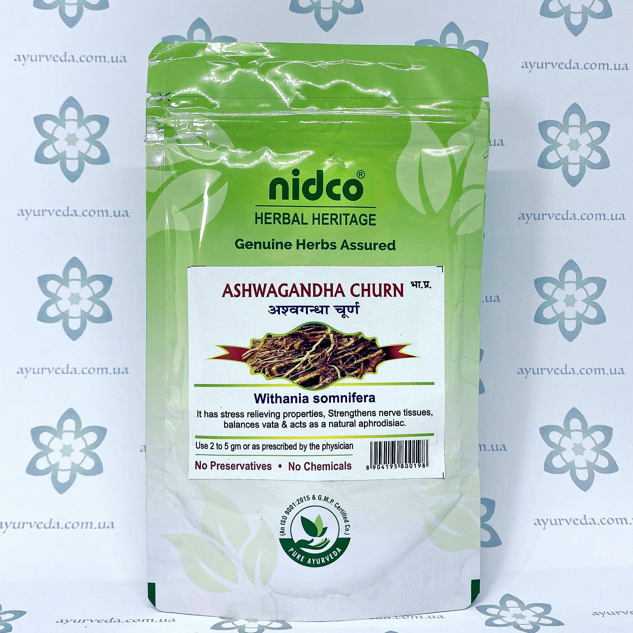 Ashwagandha Churn Nidco (Ашвагандха "Ашваганда" Чурна) 50 г.