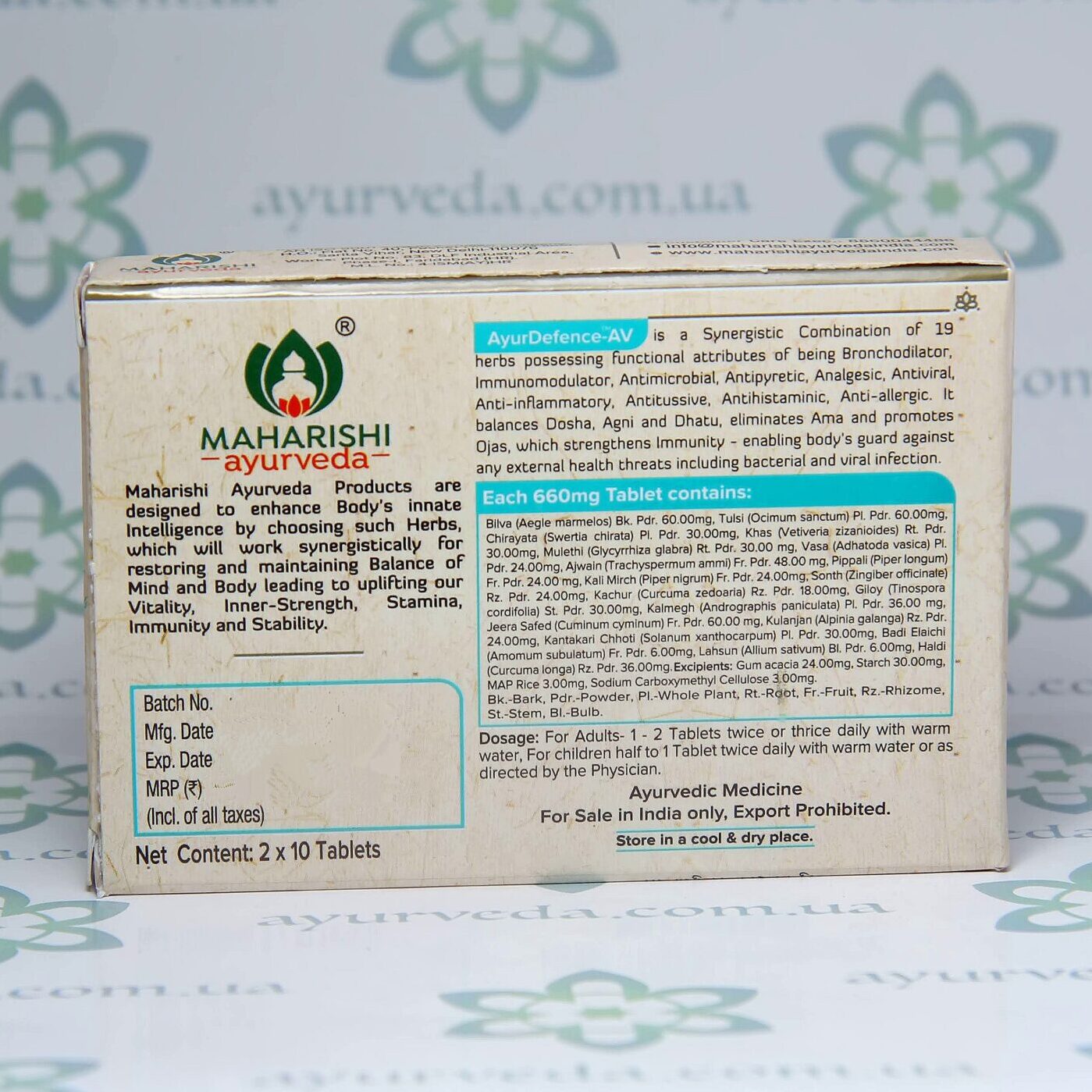 Ayur Defence Anti Virus Maharishi Ayurveda (Аюр Дефенс) 20 таб. 3