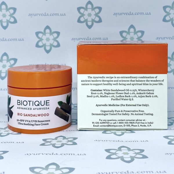 Biotique Bio Sandalwood 50+SPF Cream (Крем Био Сандал) 50гр.