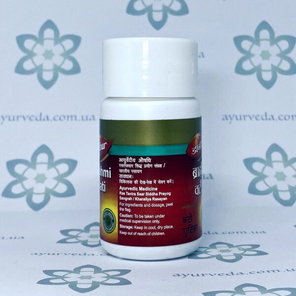 Brahmi Vati Dabur (Брахми Вати) 40 таб.
