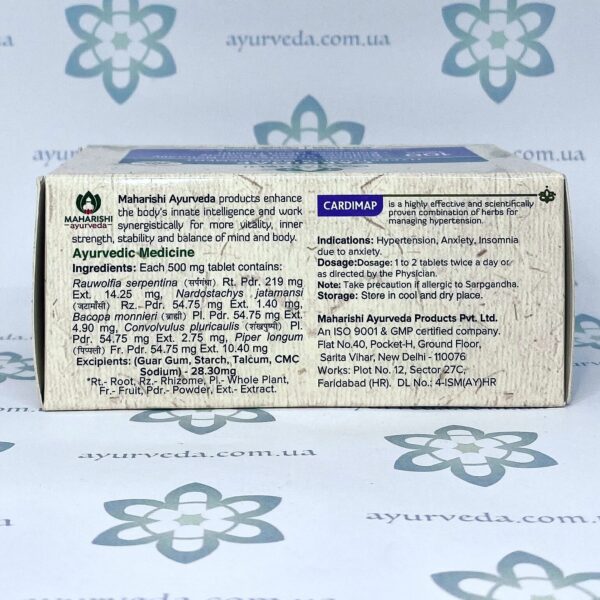 Cardimap Maharishi Ayurveda (Кардимап) 100 таб.