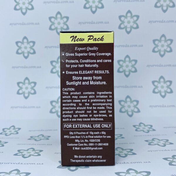 Moon Star Herbal Henna Brown (Хна для волосся Мун Стар) 6х10 гр.