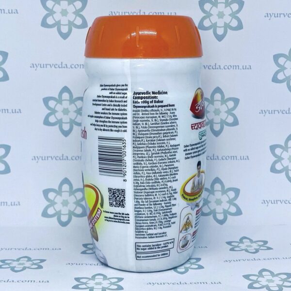 Chyawanprakash Sugarfree Dabur (Чаванпракаш без сахара) 500 гр.