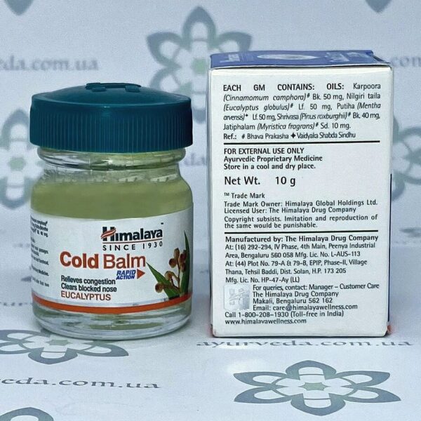 Cold Balm Himalaya (Бальзам от простуды Колд Балм) 10 гр.