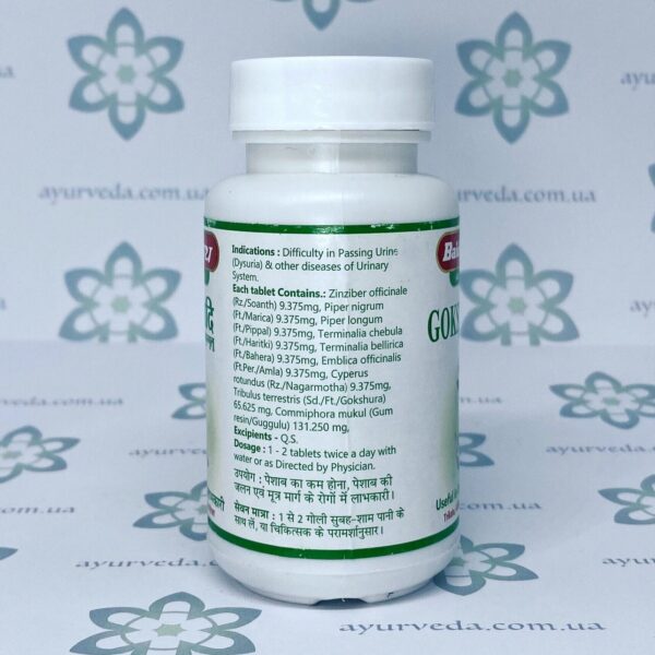 Gokshuradi Guggulu Baidyanath (Гокшуради Гуггулу) 80 таб.