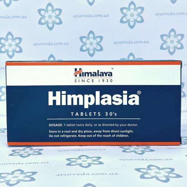 Himplasia Himalaya (Химплазия) 30 таб.