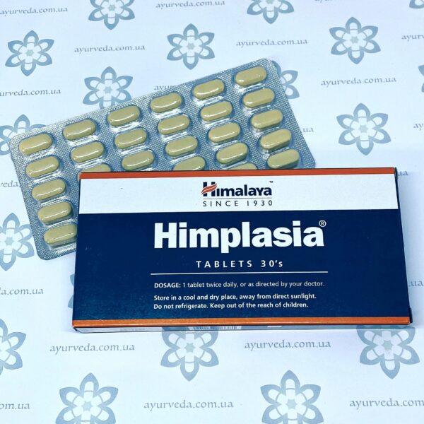 Himplasia Himalaya (Химплазия) 30 таб.
