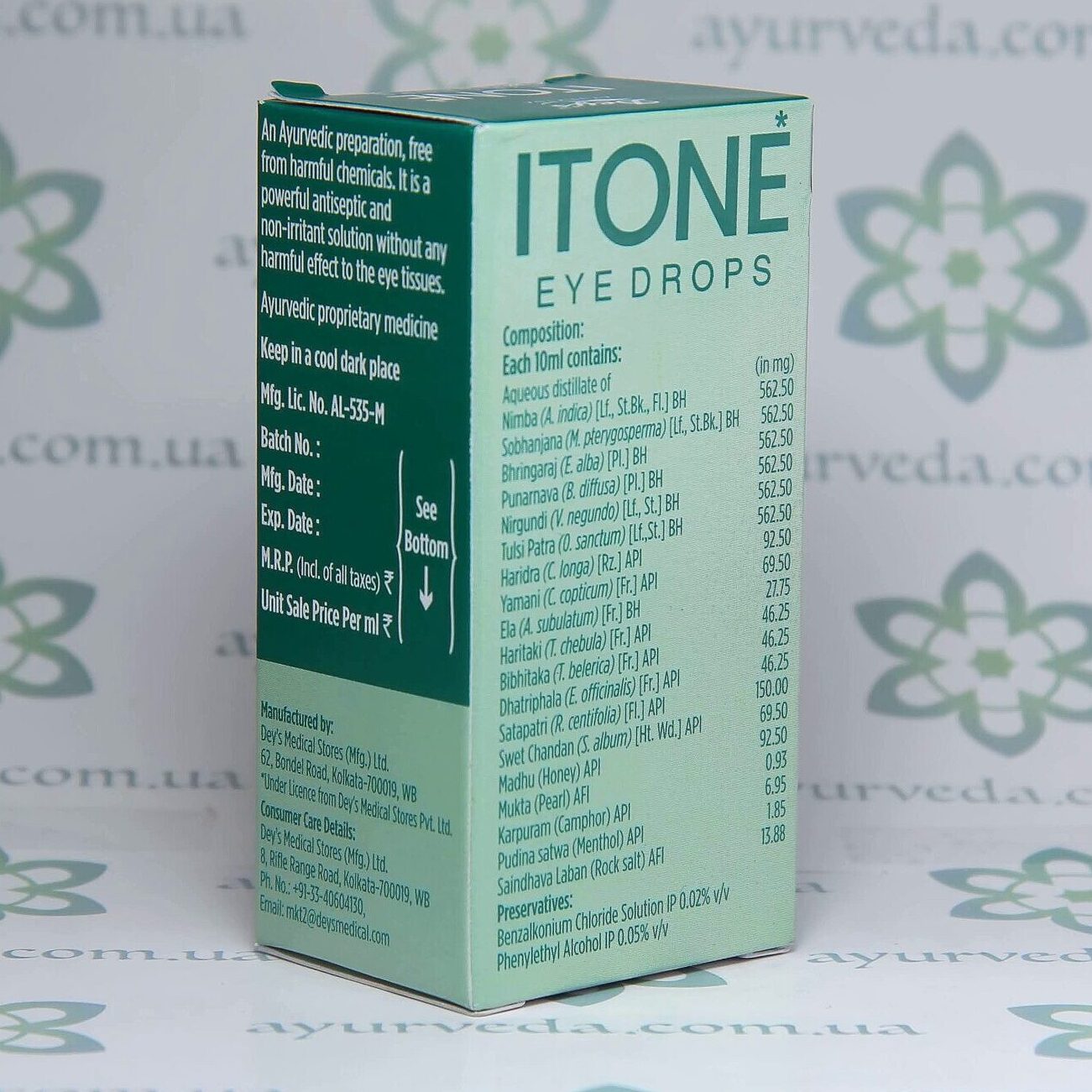 Itone eye drops Deys Med (Айтон капли для глаз) 10 мл. 4