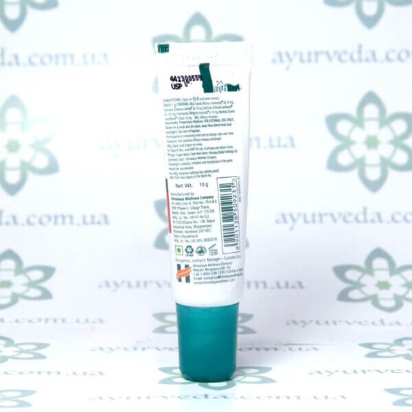 Lip Balm Himalaya (Лип балм бальзам для губ) 10 г.
