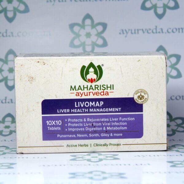 Livomap Maharishi Ayurveda (Ливомап Махариши) 100 таб.