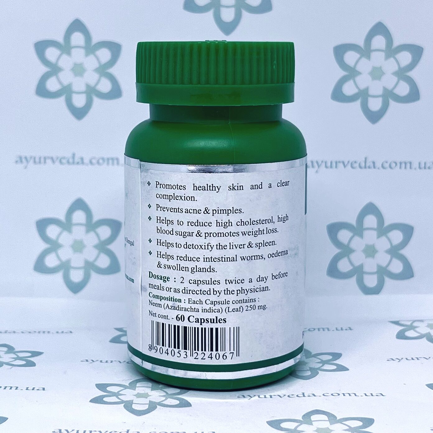 Neem GoodCare (Ним) 60 кап..