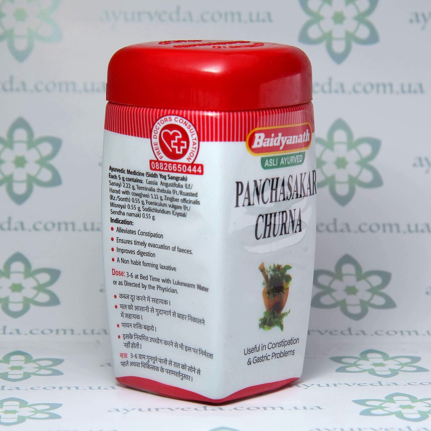 Panchasakar churna Baidyanath (Панчасакар чурна) 100 г. 2