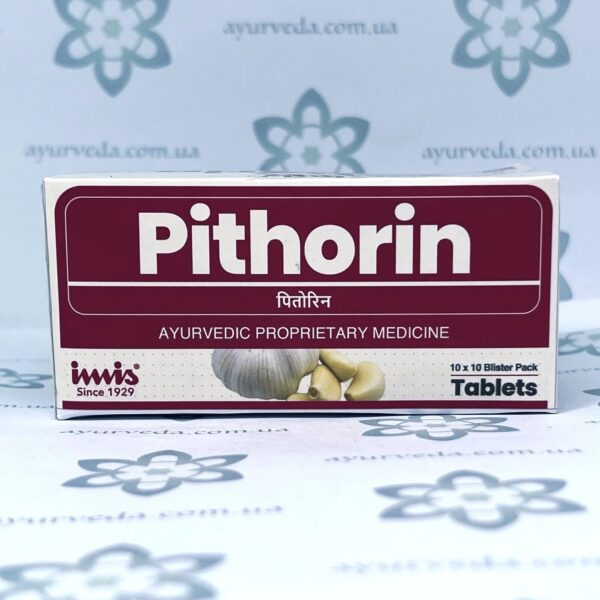 Pithorin Imis (Питорин)10 кап.
