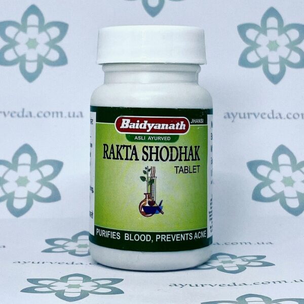 Rakta Shodhak Baidyanath (Ракта Шодхак) 50 таб.