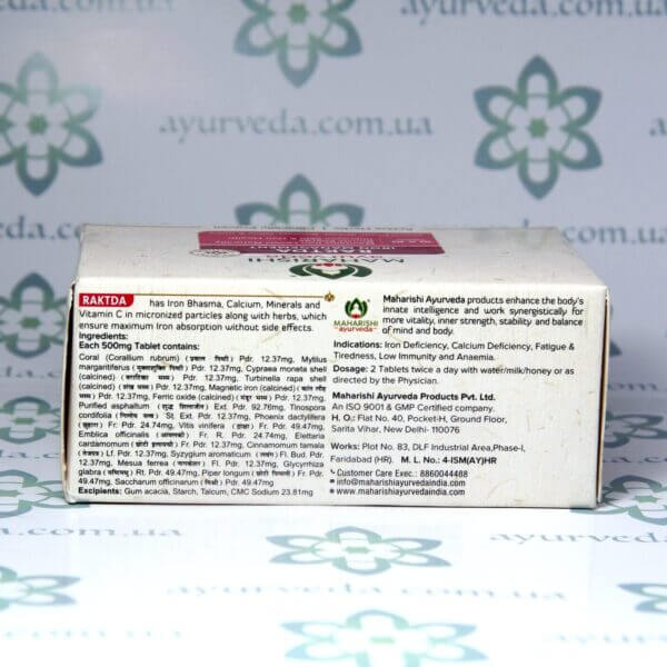 Raktda Maharishi Ayurveda (Рактда) 100 таб.