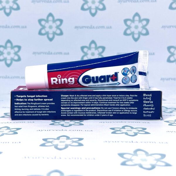 Ring Guard Anti-fungal cream (Ринг Гард) 20 гр.
