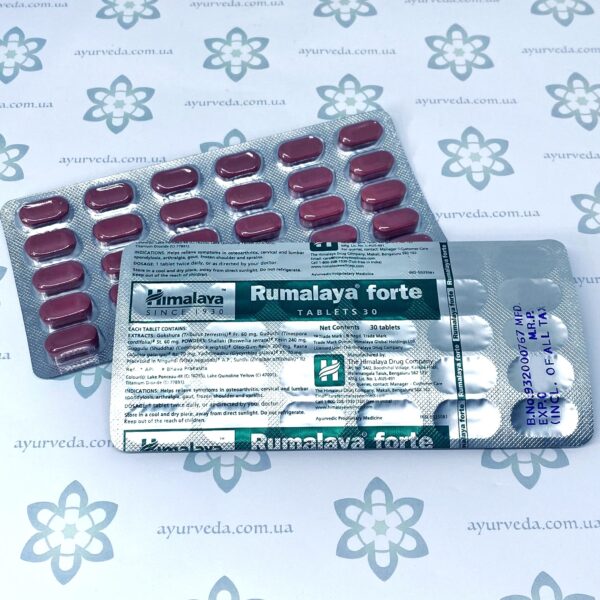 Rumalaya Forte Himalaya (Румалая Форте) 60 таб.