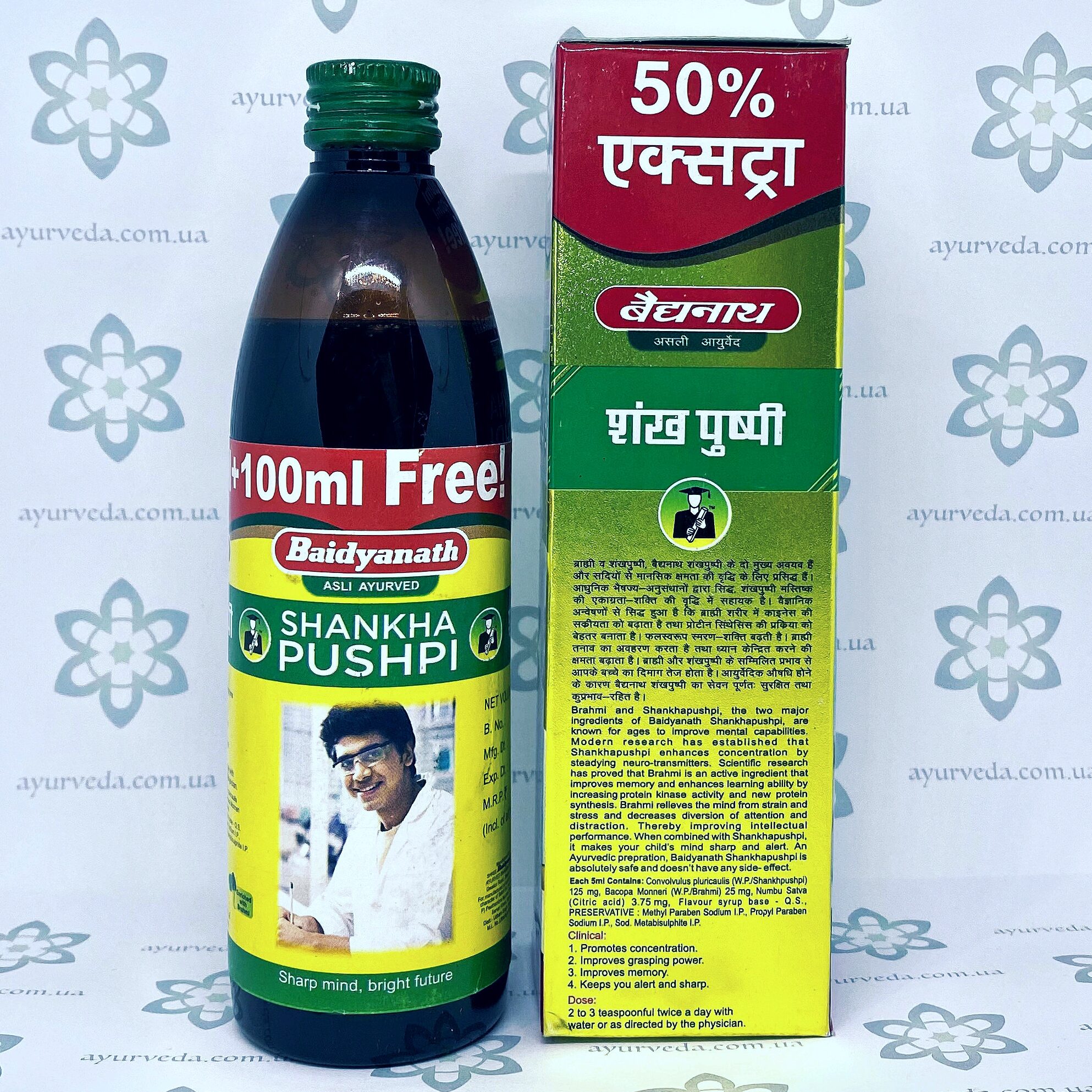 Shankhа Pushpi syrup Baidyanath (тонизирующий сироп Шанкха Пушпи) 300 мл.