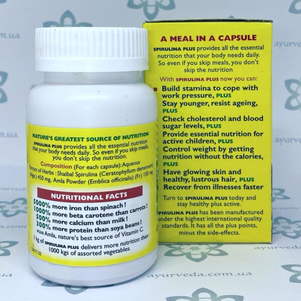 Spirulina Plus Baidyanath (Спирулина Плюс витаминный комплекс) 60 кап.