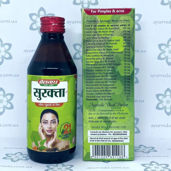 Surakta syrup Baidyanath (Сироп для очищения кожи Суракта) 200 мл.