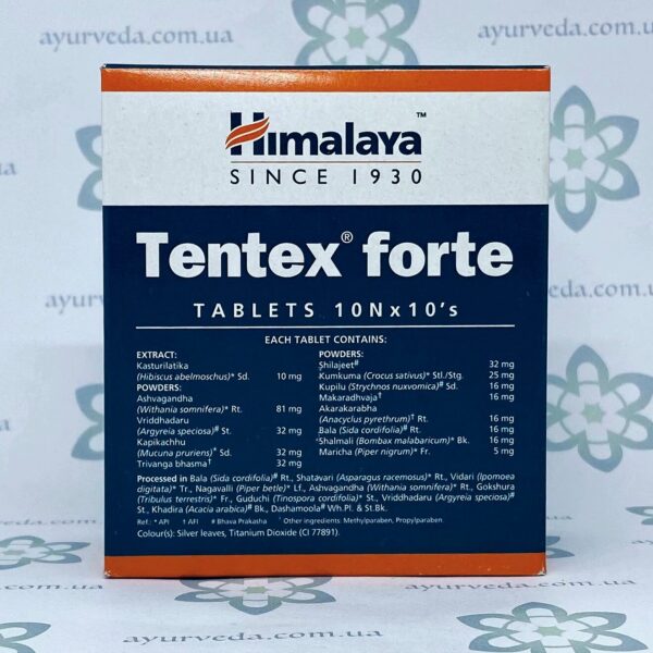 Tentex Forte Himalaya (Тентекс Форте) 100 таб.