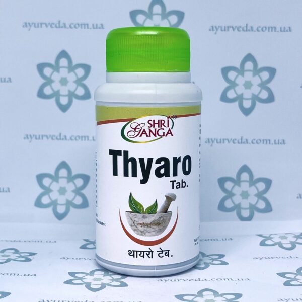 Thyaro Shri Ganga (Тхаро) 50 гр.
