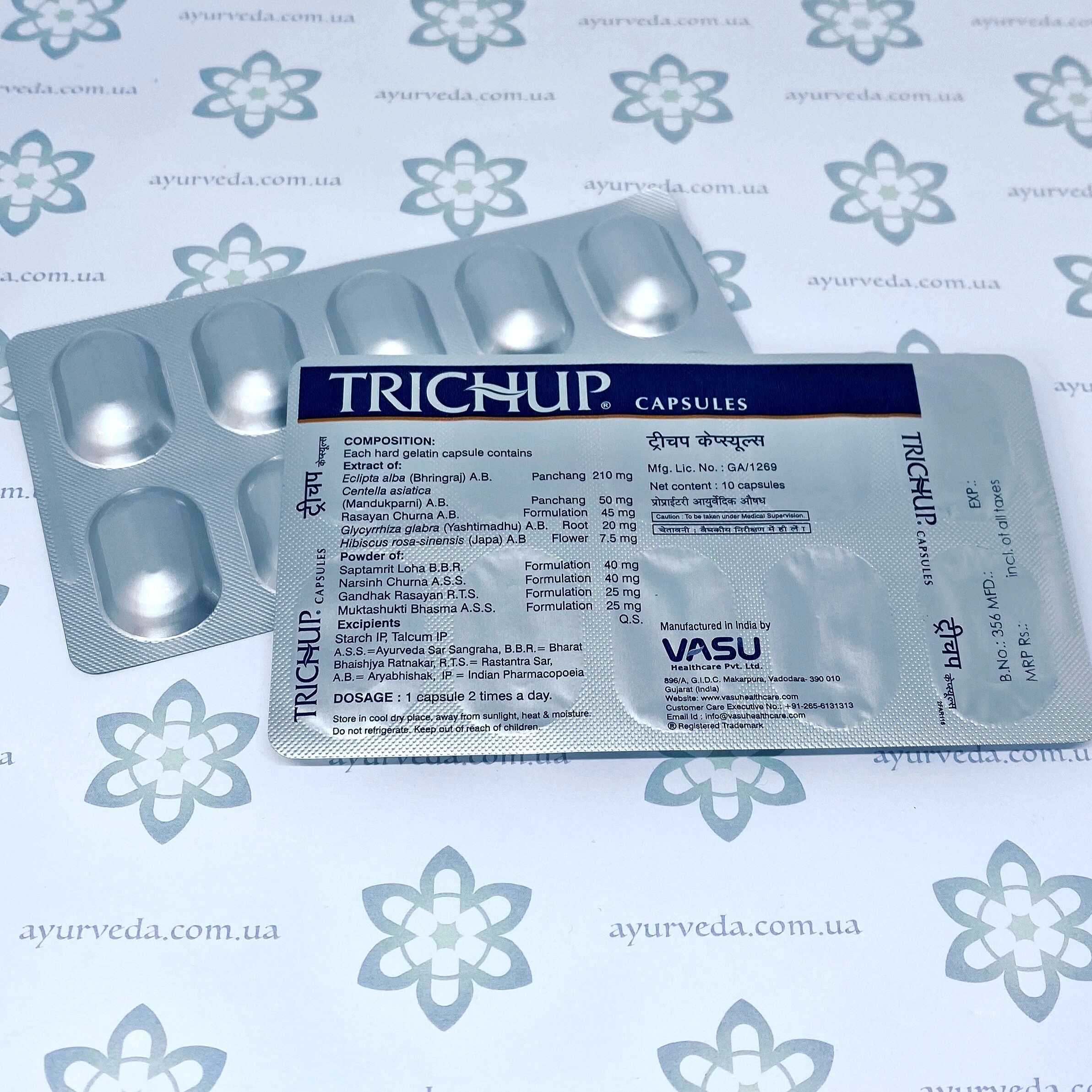 Trichup Vasu (Тричуп для роста волос) 60 кап.