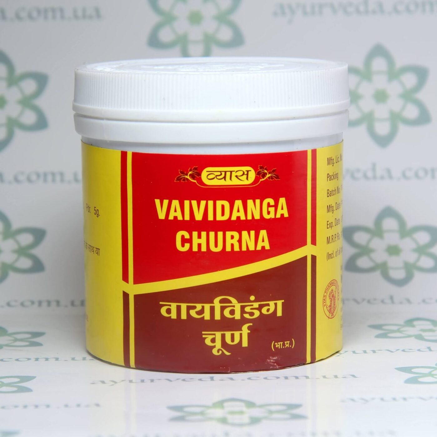 Vaividanga Churna Vyas (Ваивиданга чурна) 100 г. 1