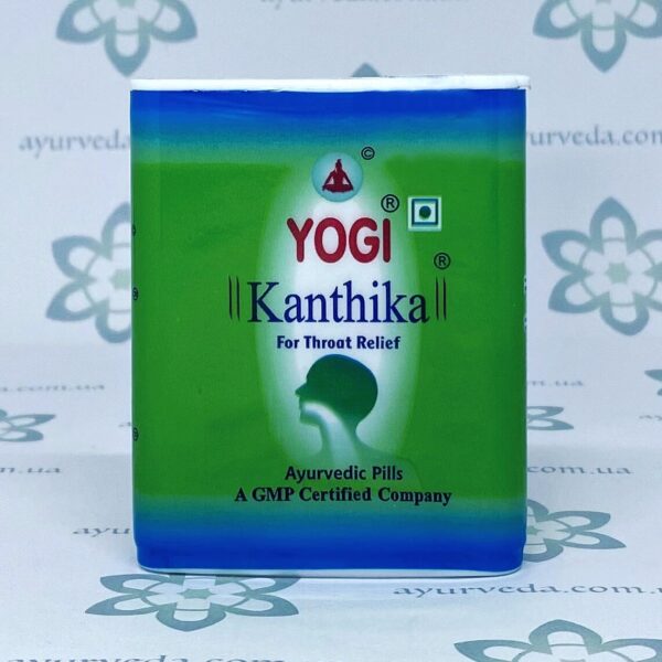 Yogi Kanthika GMP (Драже для горла Йоги Кантика) 140 гран.