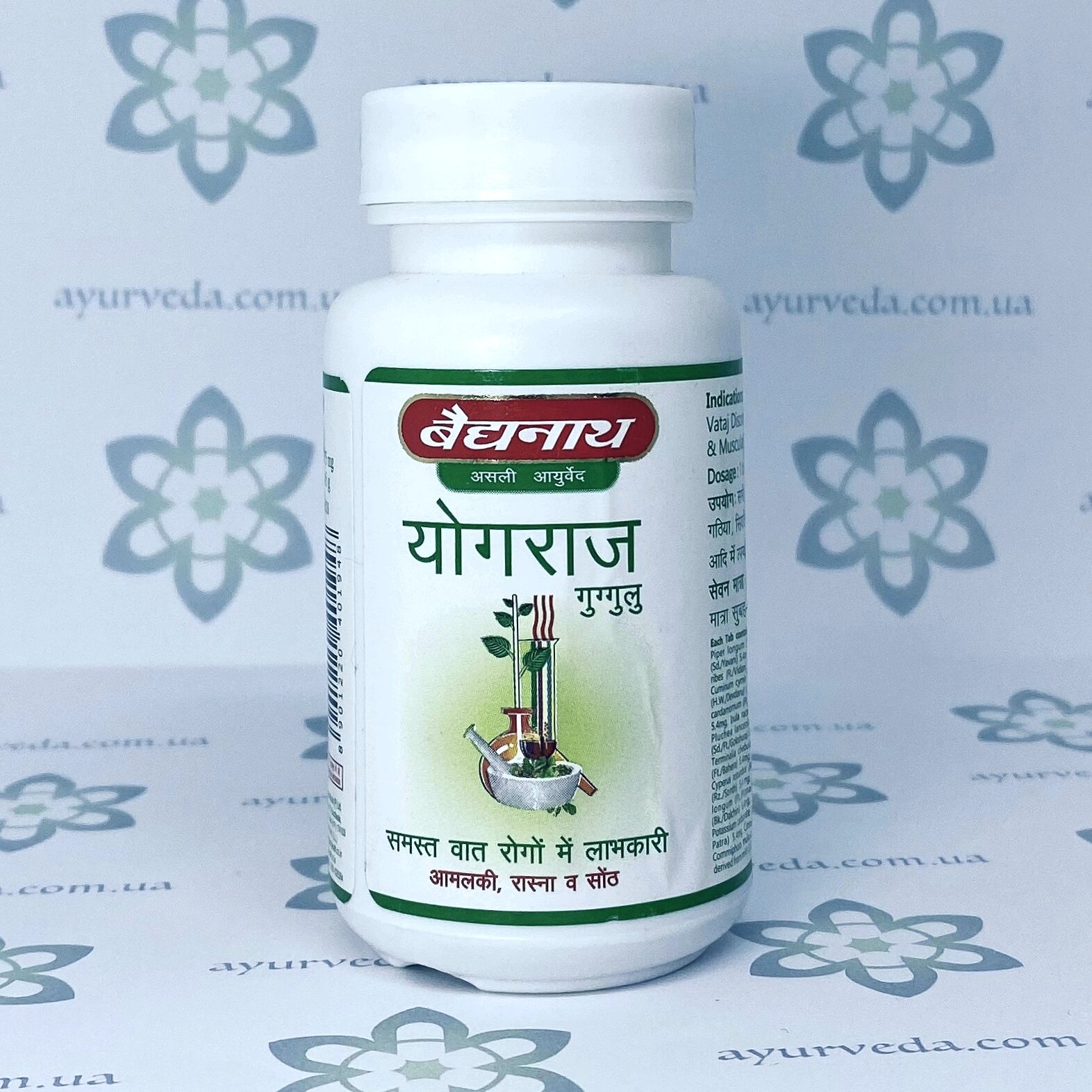Yograj Guggulu Baidyanath (Йоградж Гуггулу) 120 таб. Yograj Guggulu Baidyanath (Йоградж Гуггулу) 120 таб.
